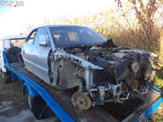 Ауди А4 2.4 AGA на части | Автомобили | Пловдив