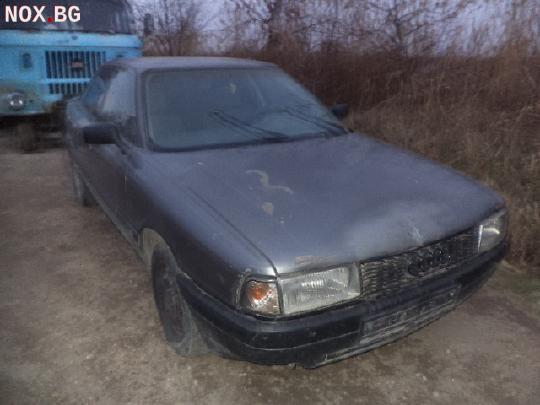 Ауди 80 Б3 1.6 на части | Автомобили | Пловдив