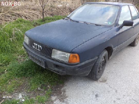 Ауди 80 Б3 1.8 на части | Автомобили | Пловдив
