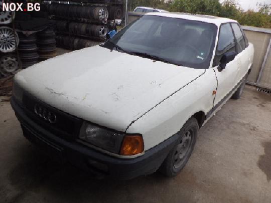 Ауди Б3 на части | Автомобили | Пловдив