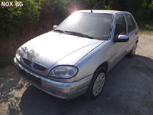 Ситроен Саксо 1.5Д на части | Автомобили | Пловдив