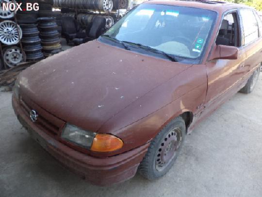 Опел Астра Ф 1.4 C14NZ на части | Автомобили | Пловдив