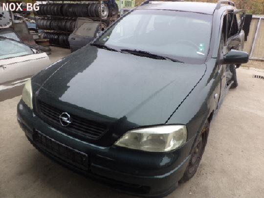 Опел Астра Г 1.6 на части | Автомобили | Пловдив
