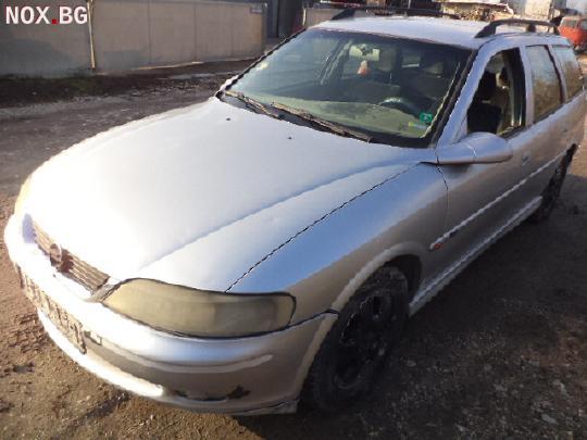 Опел Вектра Б 2.0 DTH на части | Автомобили | Пловдив