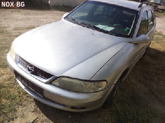 Опел Вектра Б комби 1.8 Z18ХЕL на части | Автомобили | Пловдив