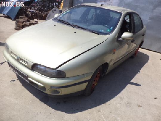 Фиат Брава 1.8 16v на части | Автомобили | Пловдив