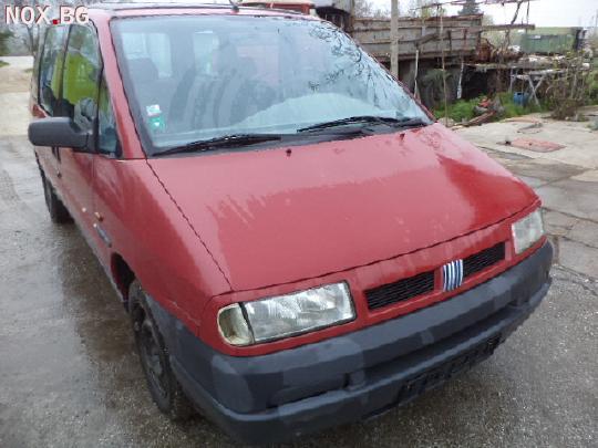 Фиат Улис 2.0 на части | Автомобили | Пловдив