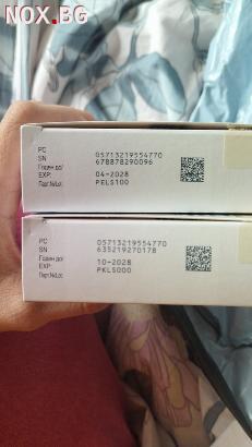 КУПУВАМ ТРЕМФИЯ (TREMFIA).0876820826 | Други | София