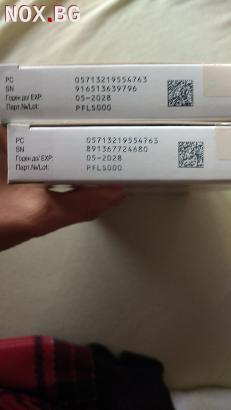 КУПУВАМ ТРЕМФИЯ (ПСОРИАЗИС) 0876820826. | Други | София-град