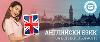 Курсове по английски език - гр. Варна | Курсове  - Варна - image 0