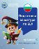Подготовка за матура по БЕЛ 7.клас в центъра на Варна | Частни уроци  - Варна - image 0