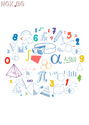 Давам  уроци по математика от 2 кл до 12 кл индивидуални по домовете на учениците | Частни уроци | София-град