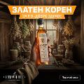 ЗЛАТЕН КОРЕН-Био продукти