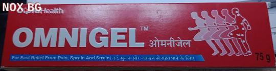 Омнигел средство от Индия | Други | Русе