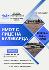 Продава се имот | Други Имоти  - София-град - image 0