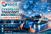 Сухопътен транспорт в страната и чужбина! | Транспортни  - Пловдив - image 3