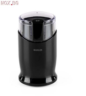 Кафемелачка Muhler MCG-353, 150W, 60 гр | Кафемашини | Благоевград