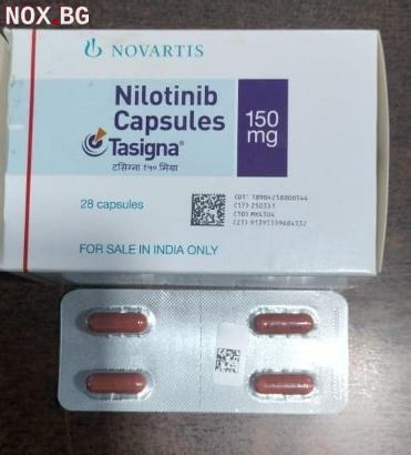 Nilotinib 150 mg Tasigna | Други | Русе