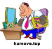 Изготвяне на реферати | Курсове  - Пловдив - image 2