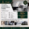 Офис под наем с възможност за обзавеждане - 135 кв.м.-Офиси